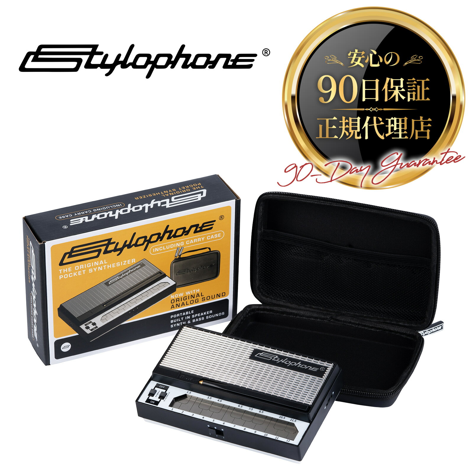 【総代理店】 Stylophone スタイロフォン オフィシャルキャリーケース付き | ポケットシンセサイザー 電子楽器 シンセサイザー ポータブルシンセサイザー アナログシンセサイザー デビッド ボウイシンセサイザー ケース