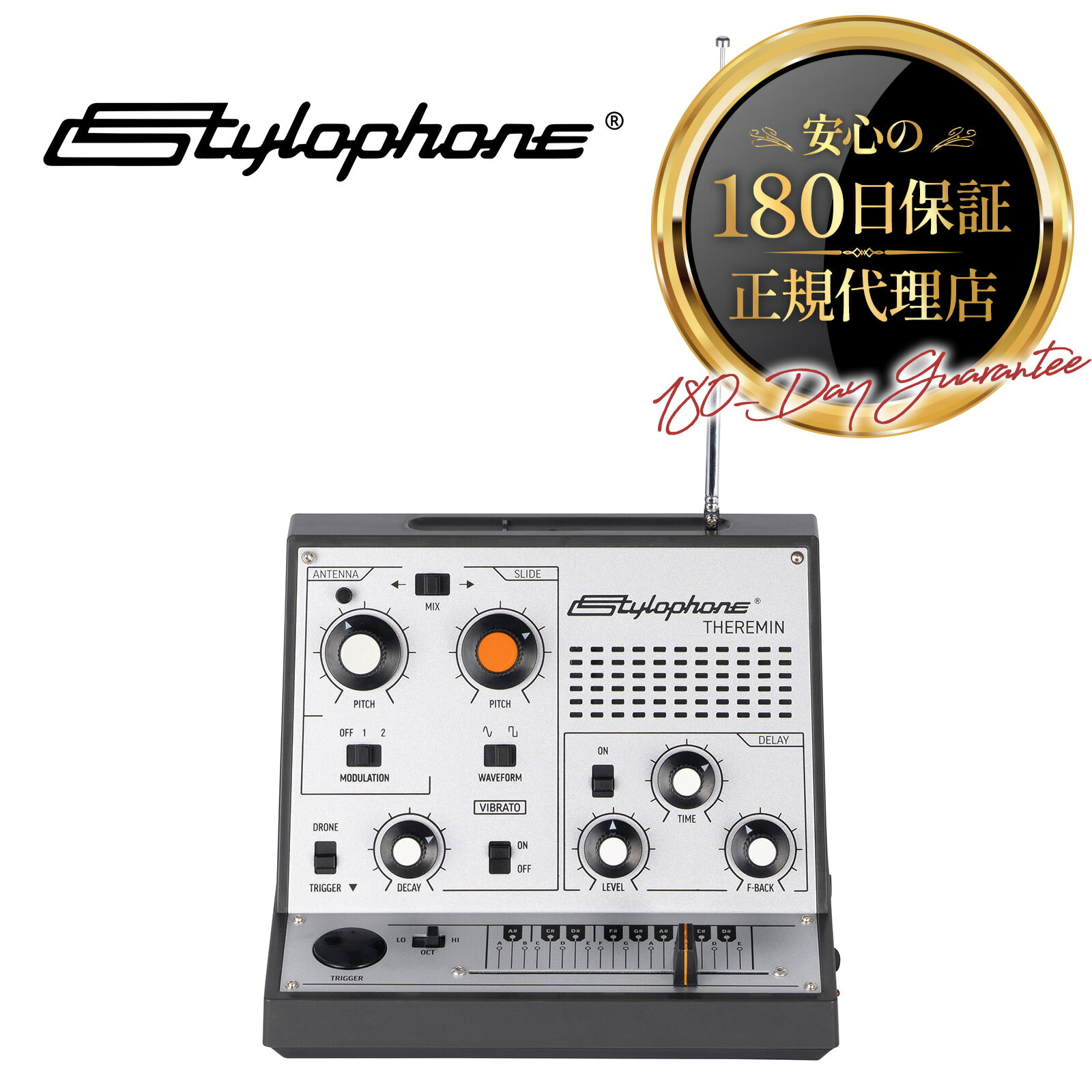 【総代理店】 スタイロフォンテルミン 日本語説明書付 Stylophone Theremin | シンセサイザー アナログシンセサイザー ポータブルシンセサイザー スタイロフォン テルミン