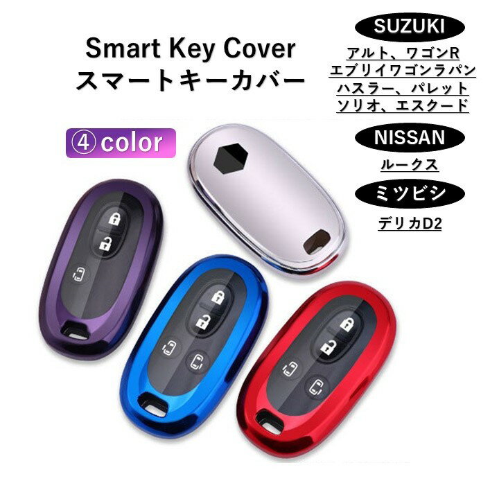 【送料無料】スズキ アルト エブリイワゴン ラパン ワゴンR ハスラー パレット ソリオ スイフト バレー..