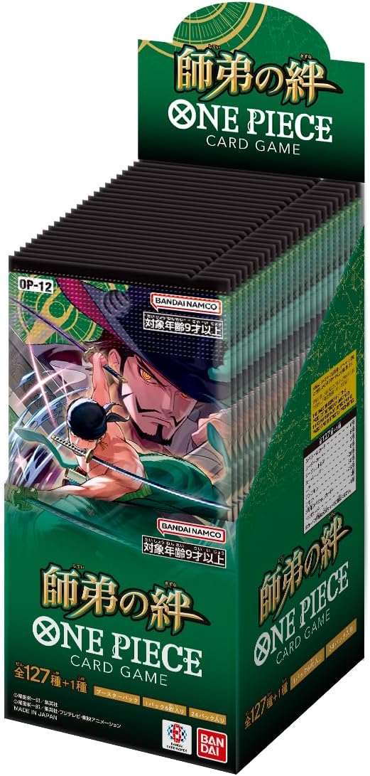 楽天市場】ワンピースカード box（トレーディングカードゲーム