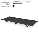《Helinox》ヘリノックスCOTTO ONE Home Convertible(19750036001000)SALE 定価56,980円→48,510円【...