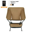 《Helinox》ヘリノックスTACTICAL CHAIR(19755001) タクティカルチェアSALE 定価17,380円→14,850円【後払決済不可】