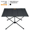 《Helinox》ヘリノックスTABLE ONE Home L(19750035001007) テーブルワンホームL/ブラック色SALE 定価26,400円→2...