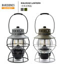 《BAREBONES》ベアボーンズレイルロードランタンLED(日本正規品)SALE 定価12,980円→6,600円【後払決済不可】