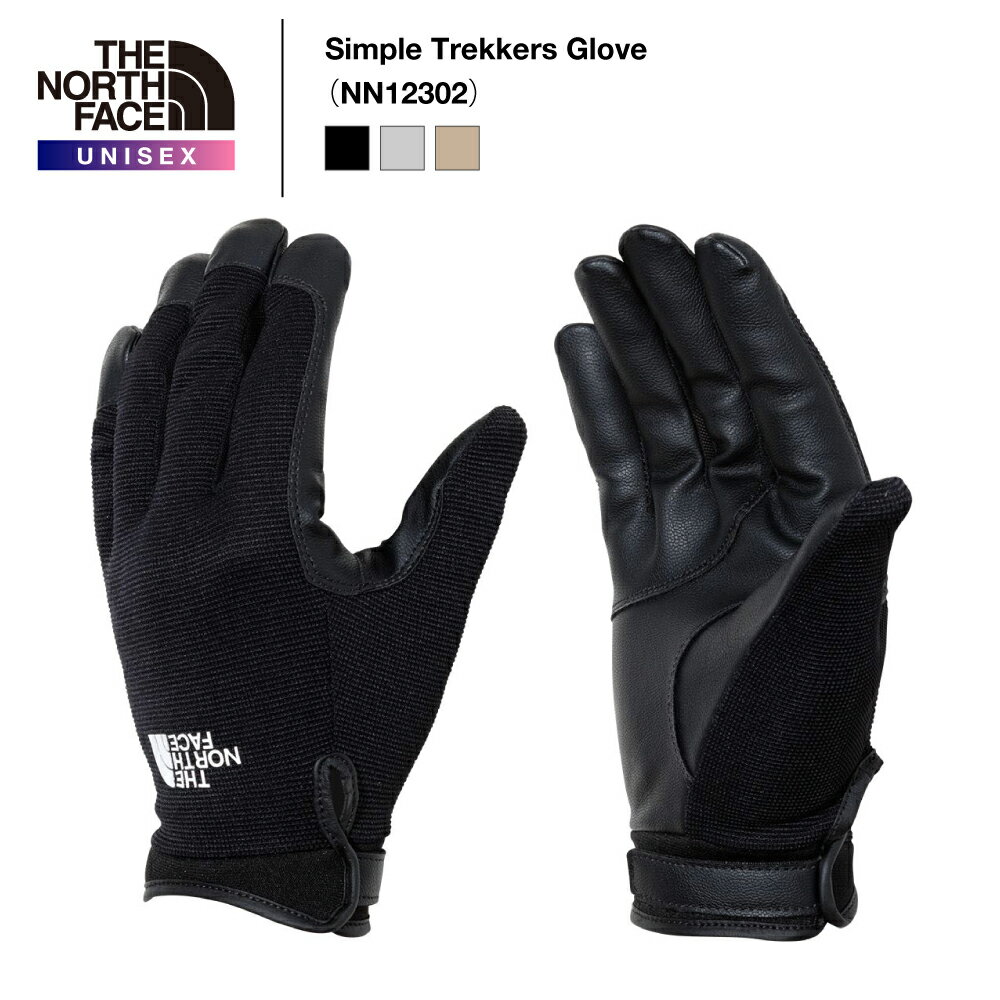 《THE NORTH FACE》ザ・ノース・フェイスユニセックス｜シンプルトレッカーズグローブSimple Trekkers Glove（NN12302）