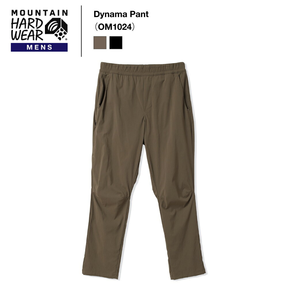 楽天市場】mountain hardwear ダブルドラゴンパンツの通販