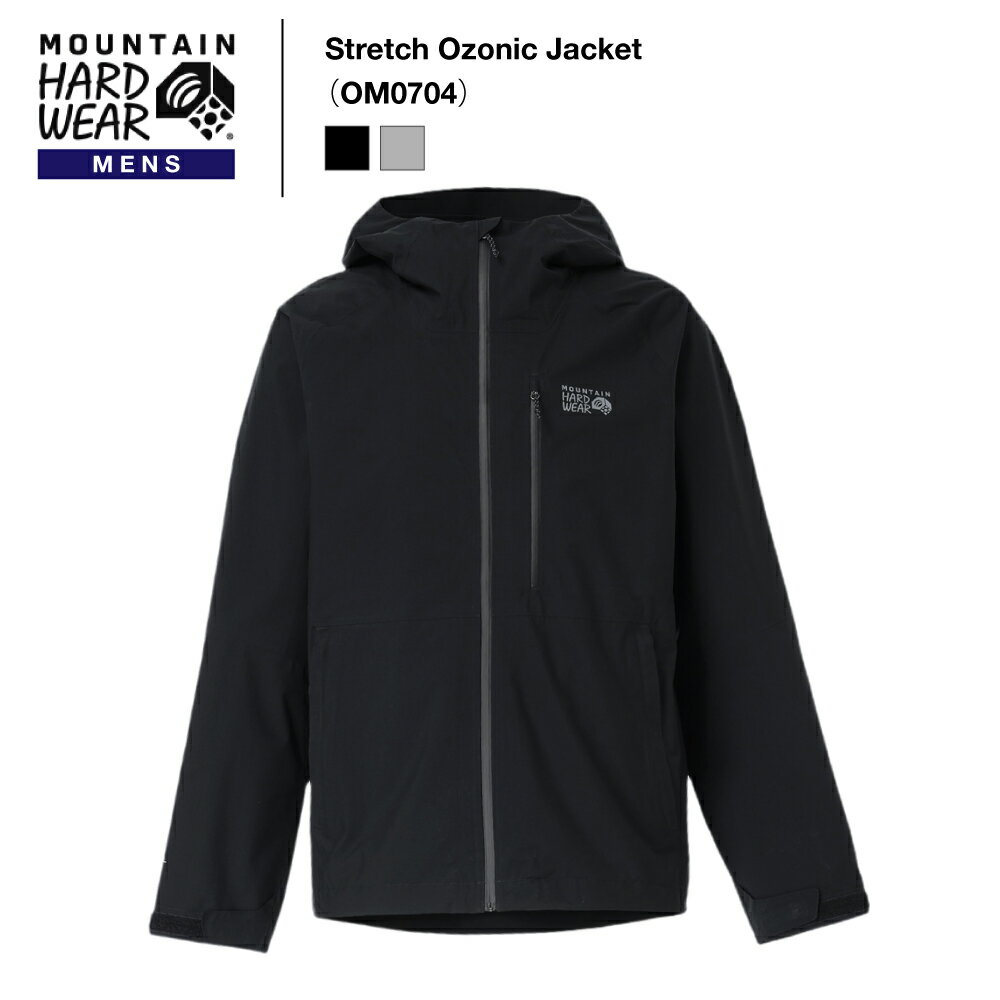 Rakuten - 《MOUNTAIN HARDWEAR》マウンテンハードウェアメンズ｜ストレッチオゾニックジャケットStretch Ozonic Jacket（OM0704）2026S/S【後払決済不可】
