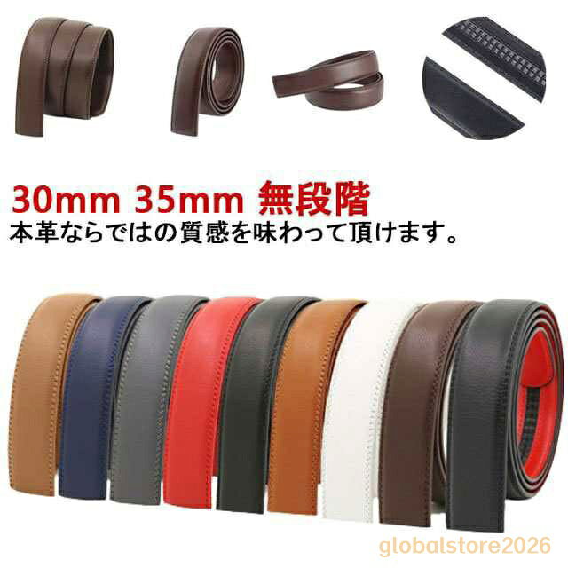 ゴルフ バックルなし メンズ 交換用 30mm 大きいサイズ 35mm 帯のみ ベルト 替えベルト 無段階 オートロック ワンタッチ ズボン用 ゴルフ用 穴なし 革 黒 茶色 オレンジ