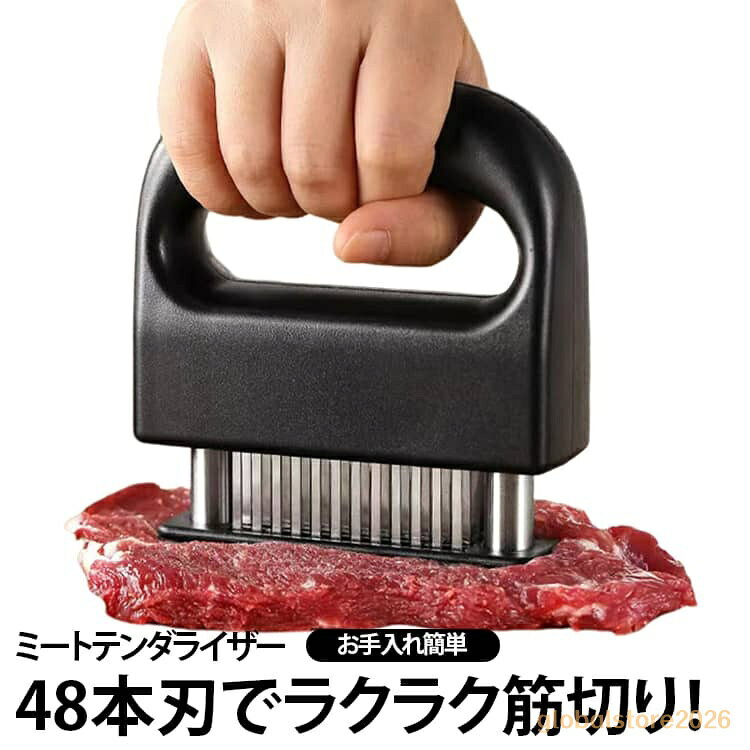 かつどん 48本刃 ジャカード 肉たたき ミートテンダライザー ステンレス ステーキ 48本刃 お肉を柔らかく 錆びにくい 調理 ステーキ 肉筋切り器 料理用 分解洗浄可 牛肉 キッチン道具 鶏肉 豚肉 下ごしらえ キッチンツール