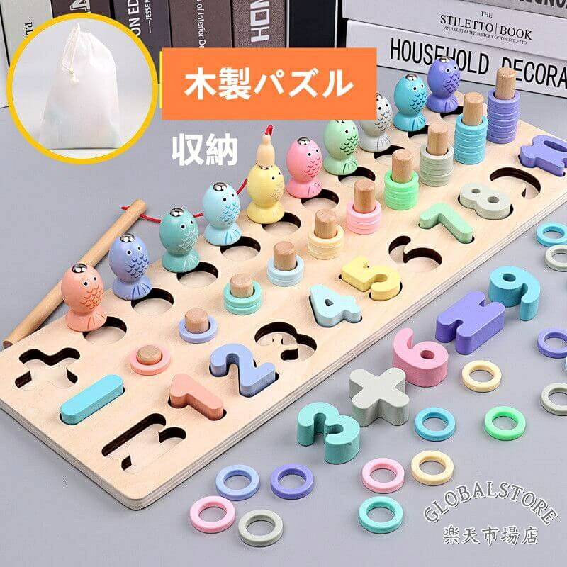 知育玩具 木製パズル 数字認知 色の認識 形の認知 数字パズル 木おもちゃ 型はめパズル ちいく玩具 木製玩具 学習玩具 指先訓練 数学力 メーカー希望小売価格はメーカーサイトに基づいて掲載しています