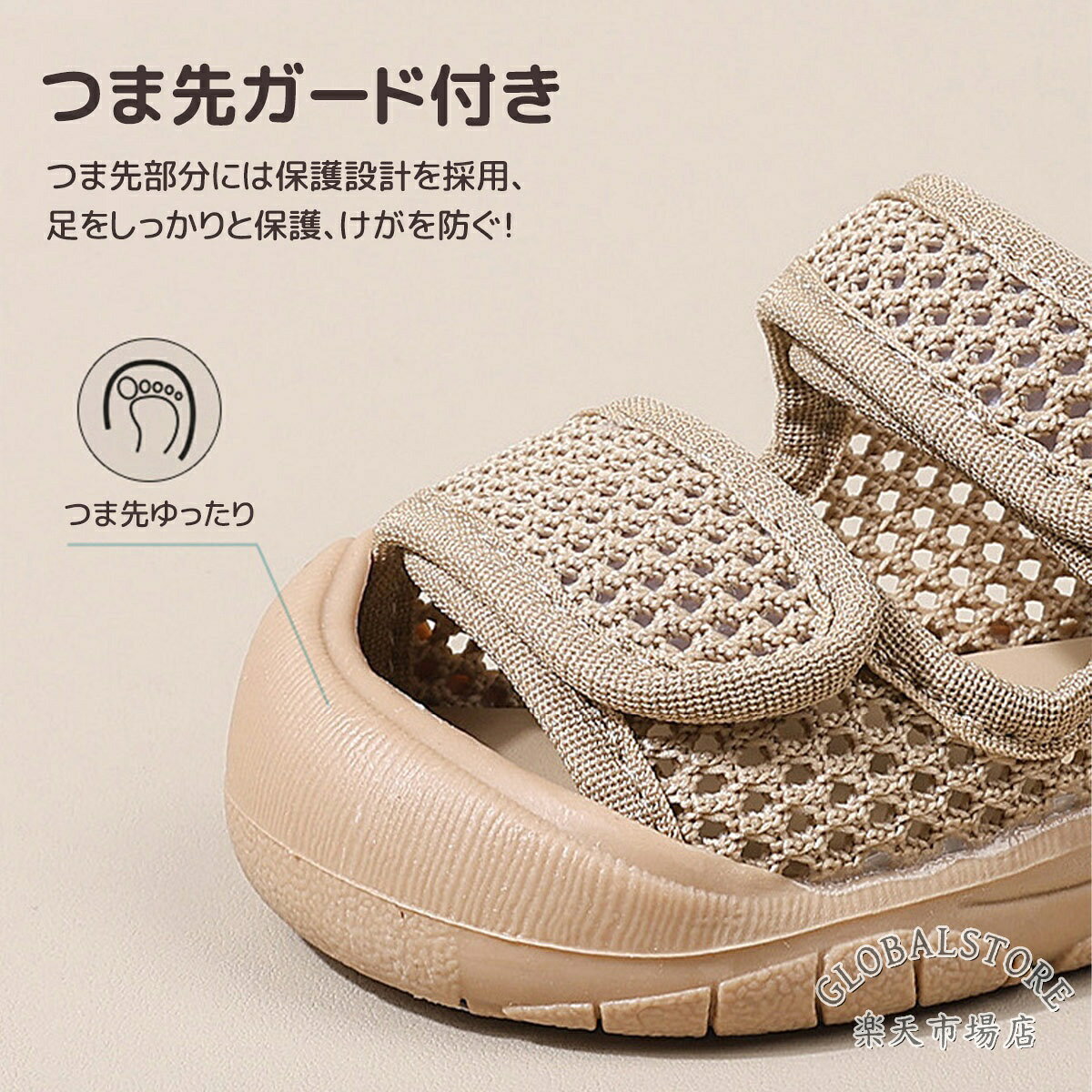 ベビーサンダル つま先ガード 履かせやすい 夏 メッシュ 水遊び キッズ 男の子 女の子 11-15cm ファーストシューズ 軽量 滑り止め 柔ら メーカー希望小売価格はメーカーサイトに基づいて掲載しています