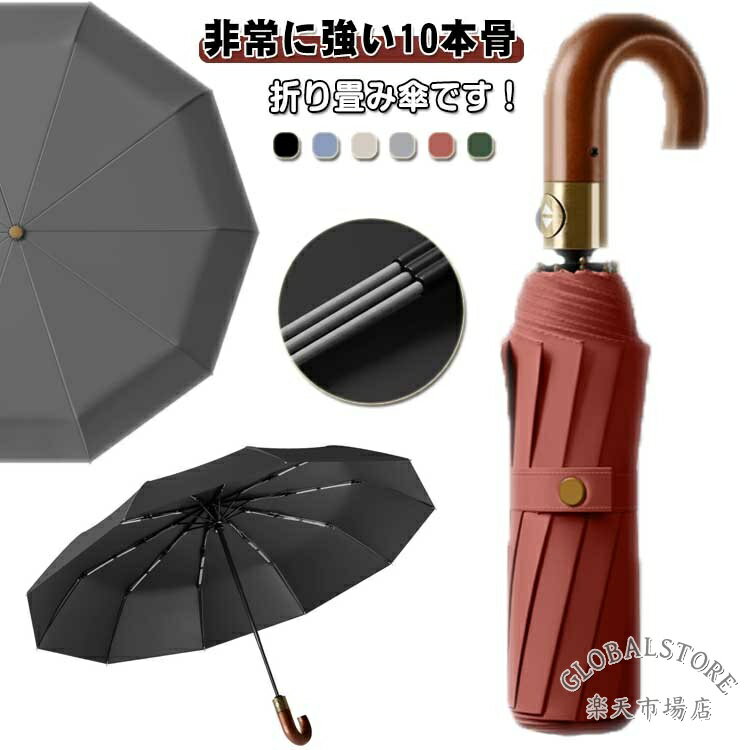 日傘 ワンタッチ 折りたたみ傘 遮光 大きめ 完全遮光 遮光率 j型 ワイド 自動開閉 木製 持ち手 ブラックコーディング 超 ビジネス 遮熱