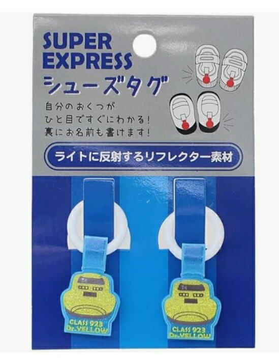アイプランニング JR シュ-ズタグ ドクターイエロー K8611C