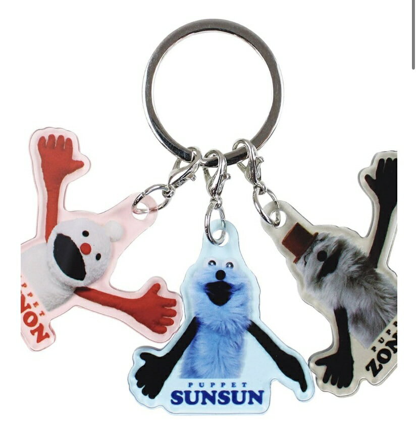 ティーズファクトリー パペットスンスン 3チャームキーホルダー 集合 PS-5541809SHのサムネイル