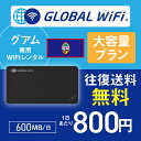 OA wifi ^ eʃv 1 e 600MB 4G LTE CO WiFi [^[ pocket wifi wi-fi |Pbgwifi Ct@C globalwifi O[owifi q_OA 4G() 600MB/_robr