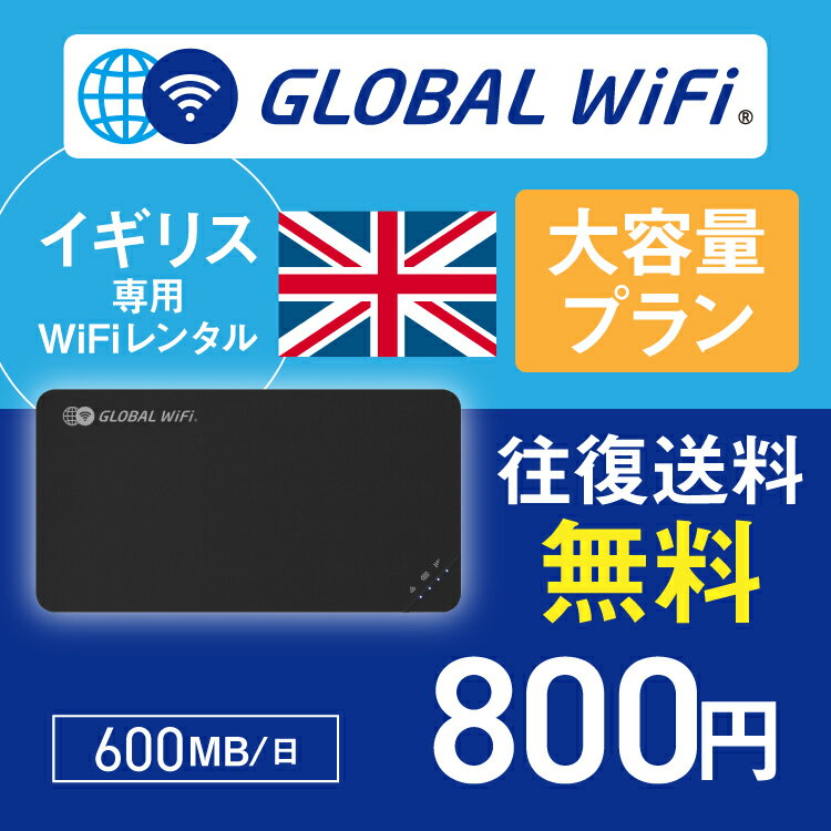 ꥹ wifi 󥿥 ̥ץ 1  600MB 4G LTE  WiFi 롼 pocket wifi wi-fi ݥåwifi 磻ե globalwifi Хwifi Ң_ꥹ 4G(®) 600MB/_rob