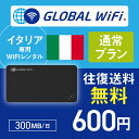 C^A wifi ^ ʏv 1 e 300MB 4G LTE CO WiFi [^[ pocket wifi wi-fi |Pbgwifi Ct@C globalwifi O[owifi q_C^A 4G() 300MB/_robr