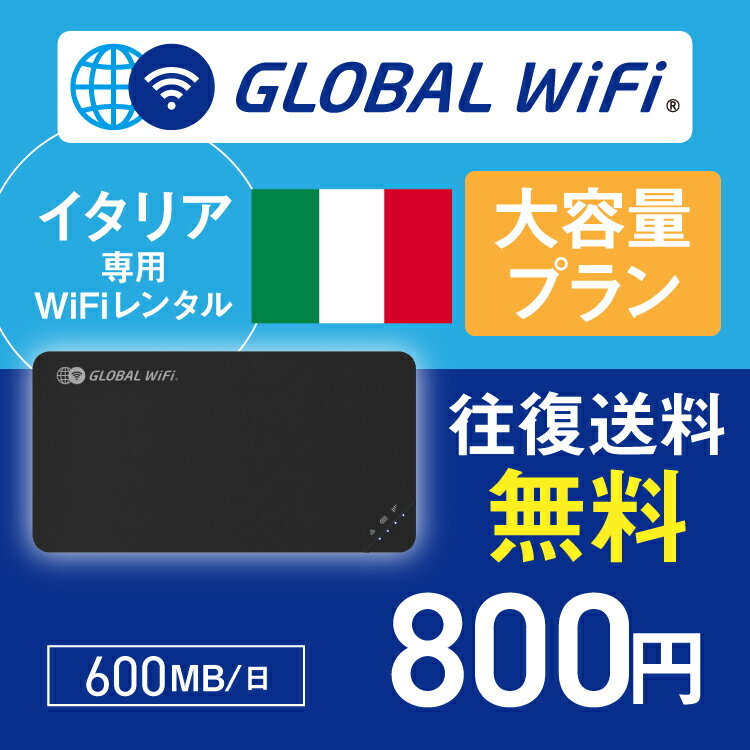 ꥢ wifi 󥿥 ̥ץ 1  600MB 4G LTE  WiFi 롼 pocket wifi wi-fi ݥåwifi 磻ե globalwifi Хwifi Ң_ꥢ 4G(®) 600MB/_rob