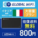 C^A wifi ^ eʃv 1 e 600MB 4G LTE CO WiFi [^[ pocket wifi wi-fi |Pbgwifi Ct@C globalwifi O[owifi q_C^A 4G() 600MB/_robr