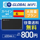 XyC wifi ^ eʃv 1 e 600MB 4G LTE CO WiFi [^[ pocket wifi wi-fi |Pbgwifi Ct@C globalwifi O[owifi q_XyC 4G() 600MB/_robr