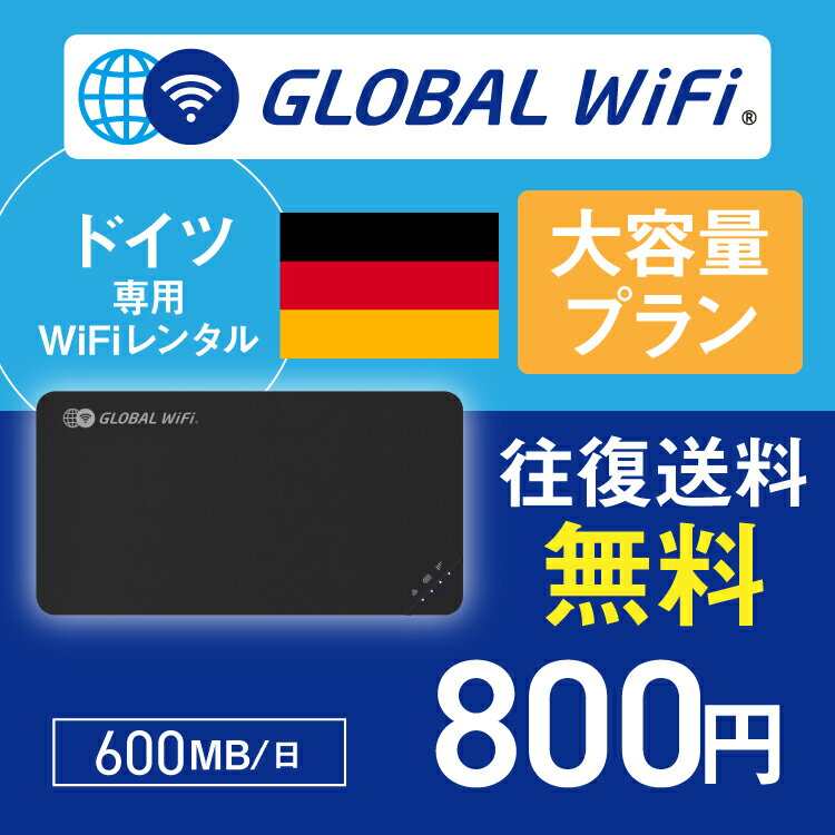 ɥ wifi 󥿥 ̥ץ 1  600MB 4G LTE  WiFi 롼 pocket wifi wi-fi ݥåwifi 磻ե globalwifi Хwifi Ң_ɥ 4G(®) 600MB/_rob