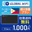 tBs wifi ^ eʃv 1 e 1.1GB 4G LTE CO WiFi [^[ pocket wifi wi-fi |Pbgwifi Ct@C globalwifi O[owifi q_tBs 4G() 1.1GB/_robr