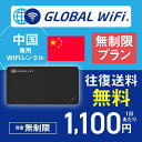  wifi ^ v 1 e  4G LTE CO WiFi [^[ pocket wifi wi-fi |Pbgwifi Ct@C globalwifi O[owifi q_ 4G() /_robr