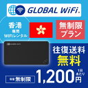 ` wifi ^ v 1 e  4G LTE CO WiFi [^[ pocket wifi wi-fi |Pbgwifi Ct@C globalwifi O[owifi q_` 4G() /_robr