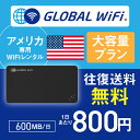 AJ {y wifi ^ eʃv 1 e 600MB 4G LTE CO WiFi [^[ pocket wifi wi-fi |Pbgwifi Ct@C globalwifi O[owifi q_AJ{y 4G() 600MB/_robr