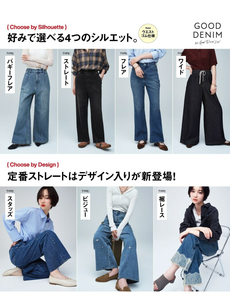 GOODデニムアソートワイド/1042802 GLOBAL WORK グローバルワーク パンツ ジーンズ・デニムパンツ ブルー【送料無料】[Rakuten Fashion] globalwork-10024037 GLOBAL WORK/グローバルワーク サンプル画像3