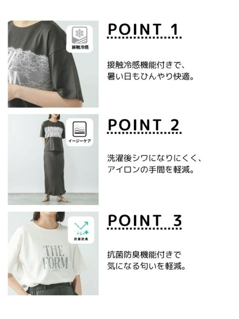 リッチクリーンレース半袖Tシャツ/910636 GLOBAL WORK グローバルワーク トップス カットソー・Tシャツ ホワイト ブラック[Rakuten Fashion] globalwork-10023645 GLOBAL WORK/グローバルワーク サンプル画像3