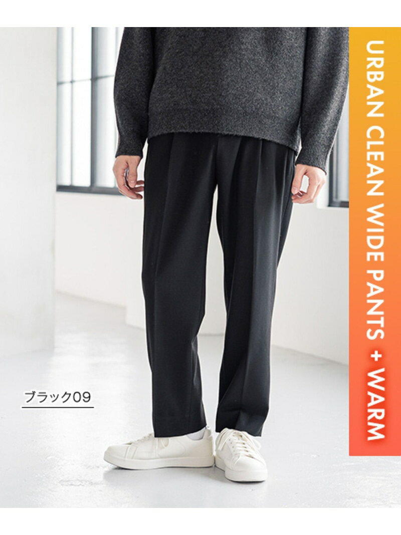 【SALE／20%OFF】(M)URBANクリーンワイド+W GLOBAL WORK グローバルワーク パンツ スラックス・ドレスパンツ ブラック グレー ネイビー【RBA_E】【送料無料】[Rakuten Fashion]のサムネイル