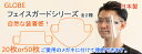 【日本製】 フェイスガード Sサイズ Mサイズ 感染症対策 飛沫対策 フェイスシールド 改良型 メガネに取り付けるタイプ 超軽量(4)