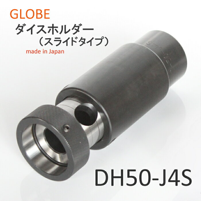 楽天市場】ダイス ホルダーの通販 楽天市場】ダイス ホルダーの通販