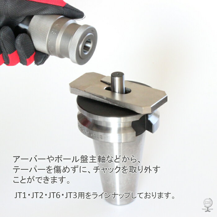 日本製 チャックドリフト 工作機械用 チャック...の紹介画像2