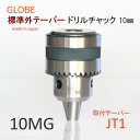 globe-corp:10000141のサンプル画像1