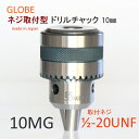 globe-corp:10000156のサンプル画像1