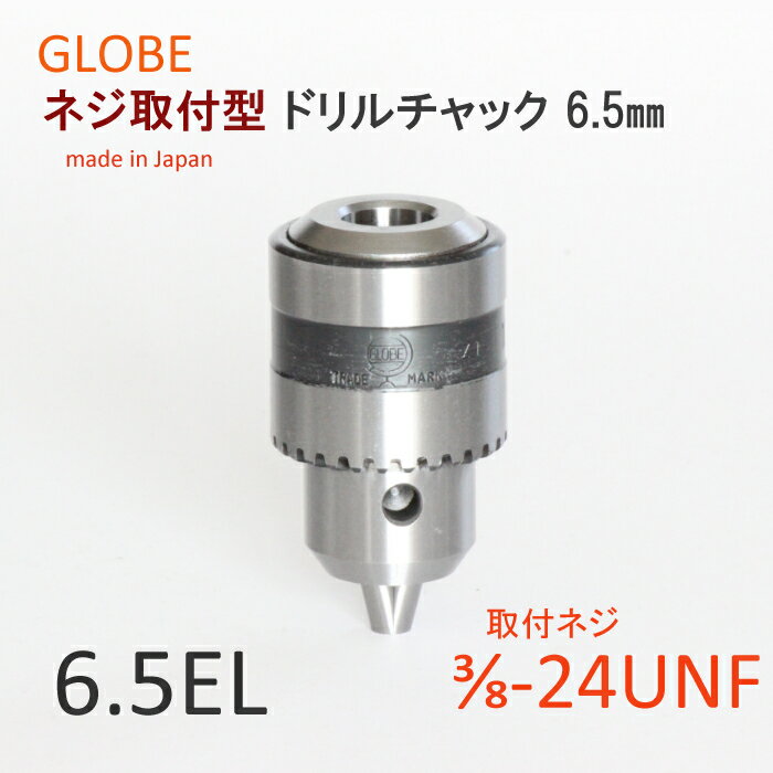 ☆オグラ　Nシリーズ用刃物　丸穴ポンチ　10mm　　（5340080）