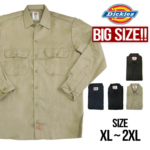 【大きいサイズ】Dickies ディッキーズ シャツ 574 長袖 ワークシャツ BIG SIZE 
