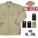 Dickies ディッキーズ シャツ 574 長袖 ワークシャツ BIG SIZE L/S WORK SHIRT