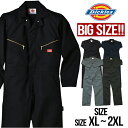 【大きいサイズ】Dickies ディッキーズ つなぎ おしゃれ 48799 4879 デラックスカバーオール 長袖 つなぎ ツナギ BIG SIZE DELUXE COVERALL BLENDED