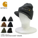 カーハート Carhartt ニットキャップ つば付き A164 メール便不可 02P03Dec16
