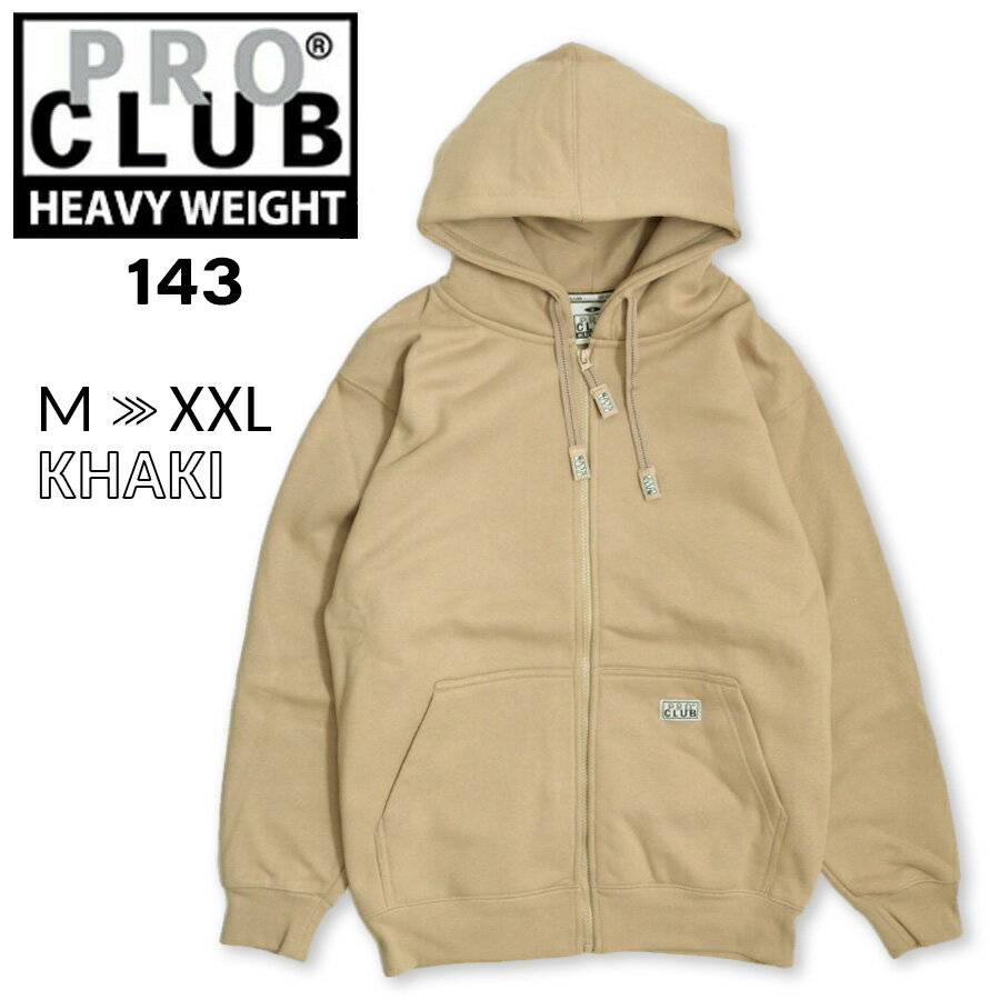 PRO CLUB ベージュ パーカー Mサイズ HEAVY WEIGHT 【公式通販】