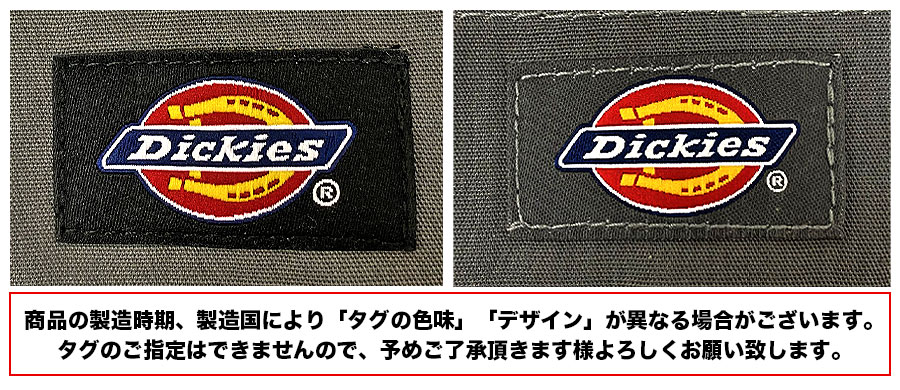 Dickies ディッキーズ 半袖つなぎ 【全6色】 33999 3399 半袖カバーオール 半袖ツナギ つなぎ おしゃれ SHORT SLEEVE COVERALL 作業着 作業服 仕事着