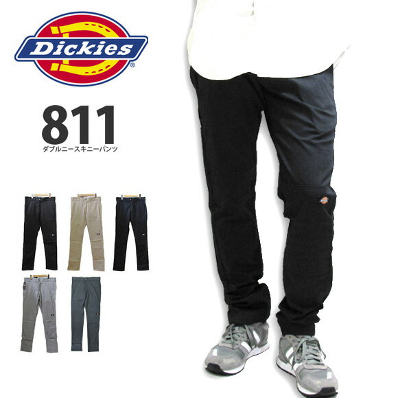 Dickies ディッキーズ 811 スキニー WP811 スキニー ストレートパンツ ダブルニー ローライズワークパンツ Skinny Straight Pant スキニーパンツ ストレッチパンツ 細身