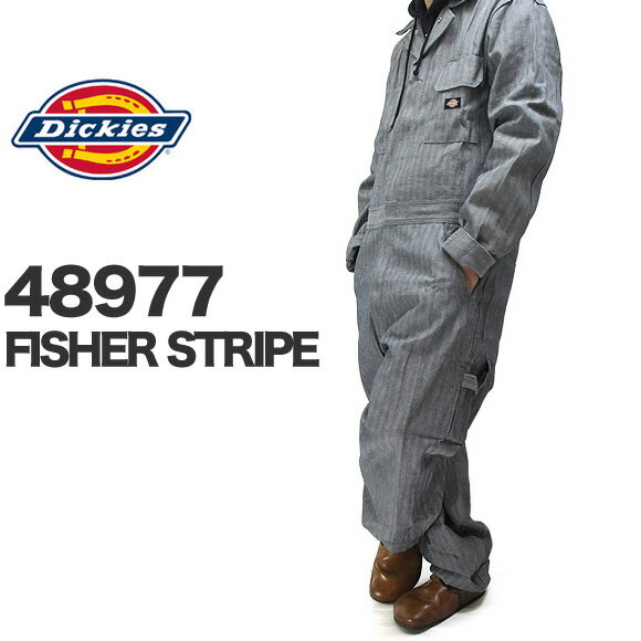 Dickies ディッキーズ つなぎ おしゃれ 4897 48977 フィッシャーストライプ デラックスカバーオール 長袖 つなぎ DELUXE COVERALL FISHER STRIPE 仕事着 作業着 仕事服