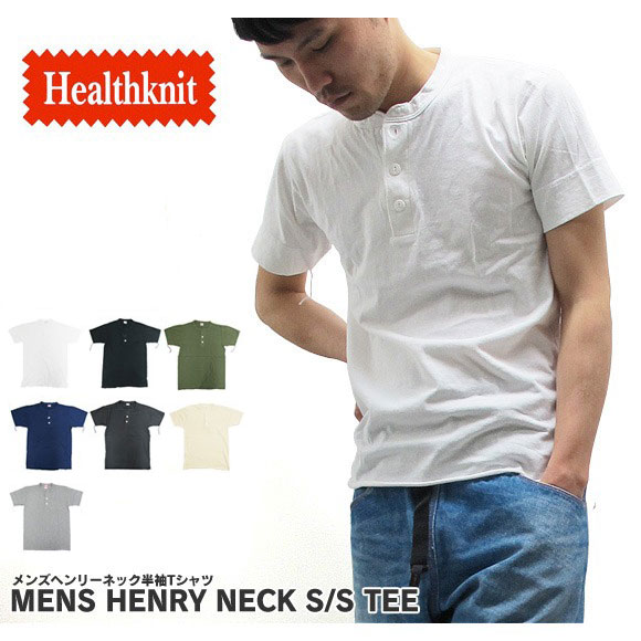 Healthknit ヘルスニット Tシャツ ヘンリーネック 906S 半袖Tシャツ メンズ 無地