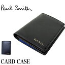 Paul Smith ポール・スミス 二つ折りカードケース コンサティーナ ASPC 5040-W809MENS FOLD CARDCASE CONCERTINA