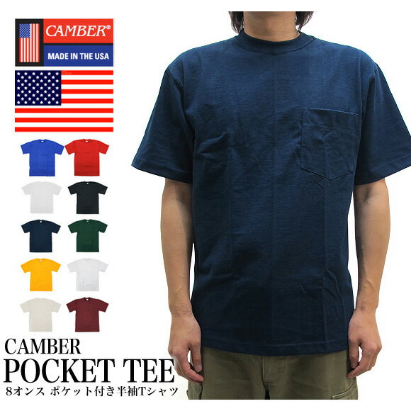 【大特価セール】キャンバー Tシャツ CAMBER 302 8オンス マックスウェイト ポケット付 半袖Tシャツ POCKET S/S T-SHIRT メンズ