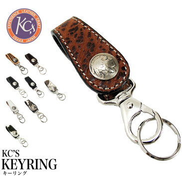 【メール便配送】KCs ケイシイズ キーリング 5セント バスケット シャーク バッファロー パイソン アンボーン KEY RING 5CENT BASEKT SHARK BUFFALO PYTHON UNBORN レザー ハンドクラフト HAND CRAFT ベルト